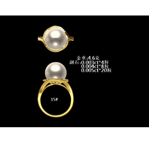 pearl珍珠210